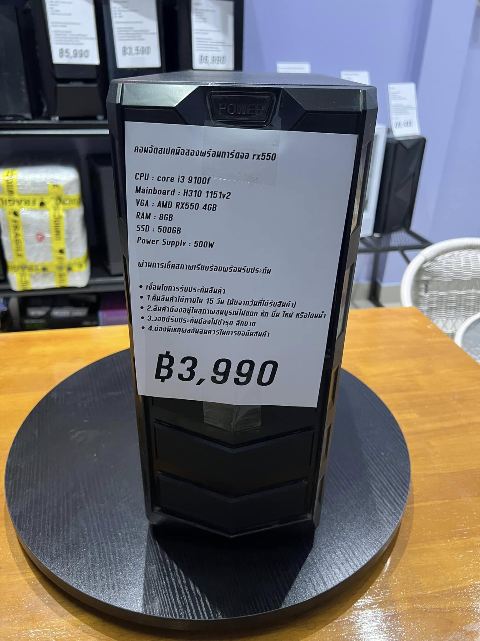 NOECOM9 คอมจัดสเปคมือสองพร้อมการ์ดจอ i3 9100f/H310/8GB/SSD500GB/rx550