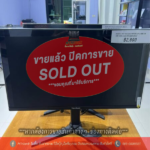 NOECOM10 มี2ตัว monitor 24.5 viewsonic VX2528J (IPS, HDMI, DP, SPK) 180Hz อายุการใช้งานไม่ถึงสัปดาห์