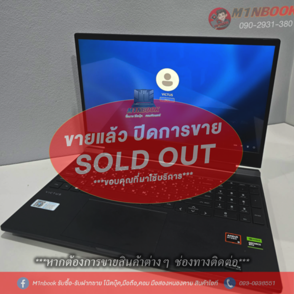 โน๊ตบุ๊คมือสอง Victus Gaming Laptop 15 Ryzen 5 8645HS/16gb ddr5/512GB/RTX2050 ประกันศูนย์ 15/11/2026
