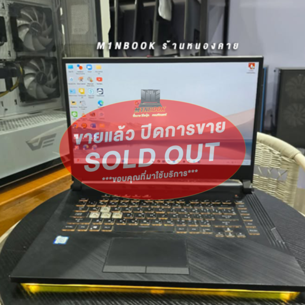 #NOECOM59 Notebook Gaming ROG i5-9300H/16GB/M.2512GB/GTX1650 เกมส์มิ่งแรงๆ