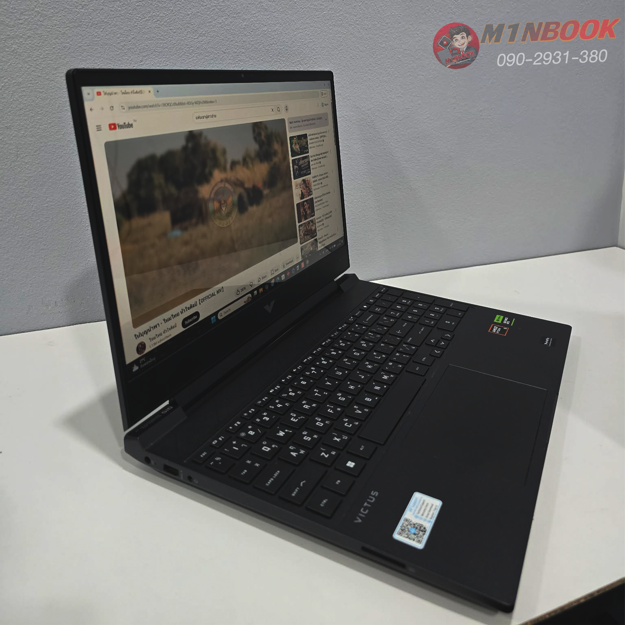 โน๊ตบุ๊คมือสอง Victus Gaming Laptop 15 Ryzen 5 8645HS/16gb ddr5/512GB/RTX2050 ประกันศูนย์ 15/11/2026 - Image 4