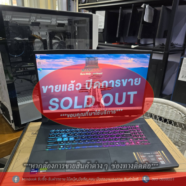 รหัสสินค้า #NOECOM71 Notebook MSI Katana 17 HX B14WFK-099TH I9-14900HX/16GB DDR5 5600MHz/M.2 1TB/RTX5060 8GB จอ17.3 240Hz ปก.05/2027