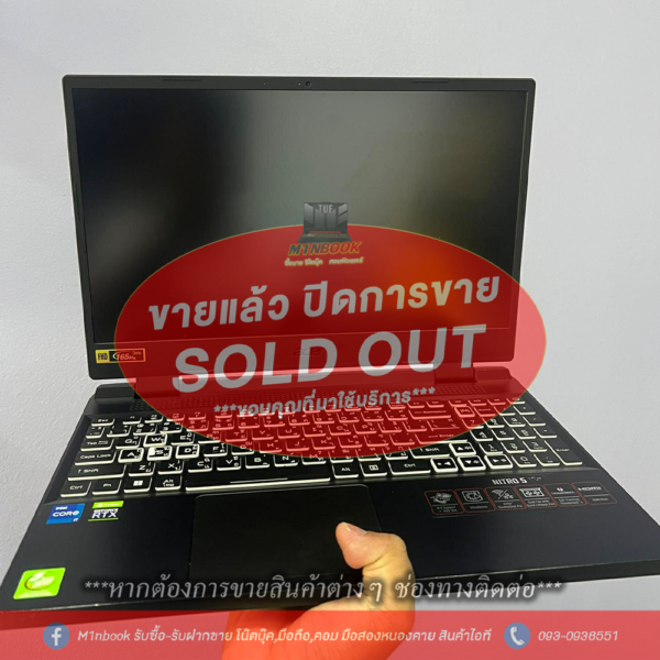 รหัสสินค้า #NOECOM77 Notebook Acer Nitro 5 i7-12700H/16gb/m.2512gb/RTX3060/จอ165Hz ปุ่มลอก1ปุ่ม