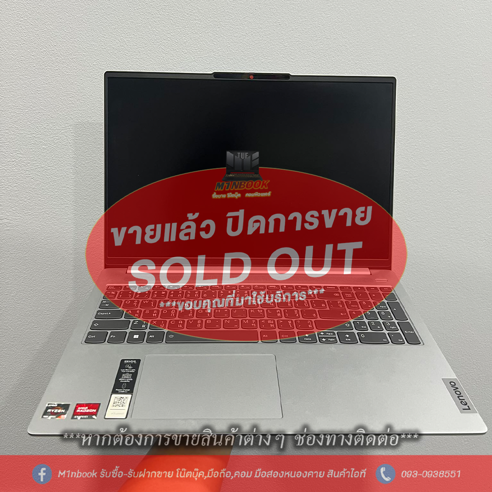 รหัสสินค้า : NOECOM78โน๊ตบุ๊คมือสองแรงๆ Lenovo IdeaPad Slim 5 Ryzen 5 7530U/16gb/M.2512GB/ออนบอร์ดVega 7 สเปคทำงานลื่นๆ