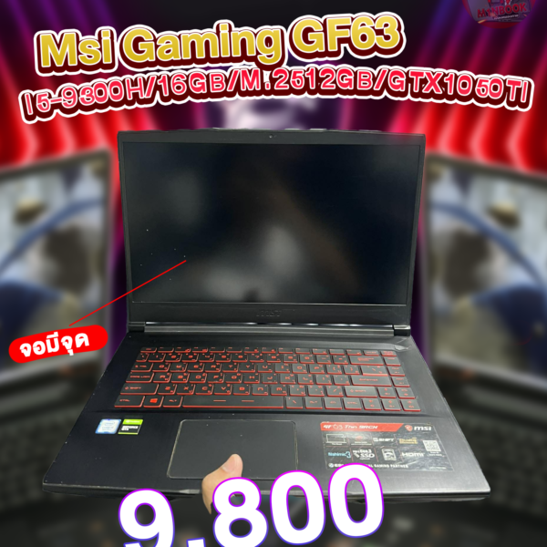 รหัสสินค้า NOECOM82 โน๊ตบุ๊คมือสอง Msi Gaming GF63 I5-9300H/16GB/M.2512GB/GTX1050Ti