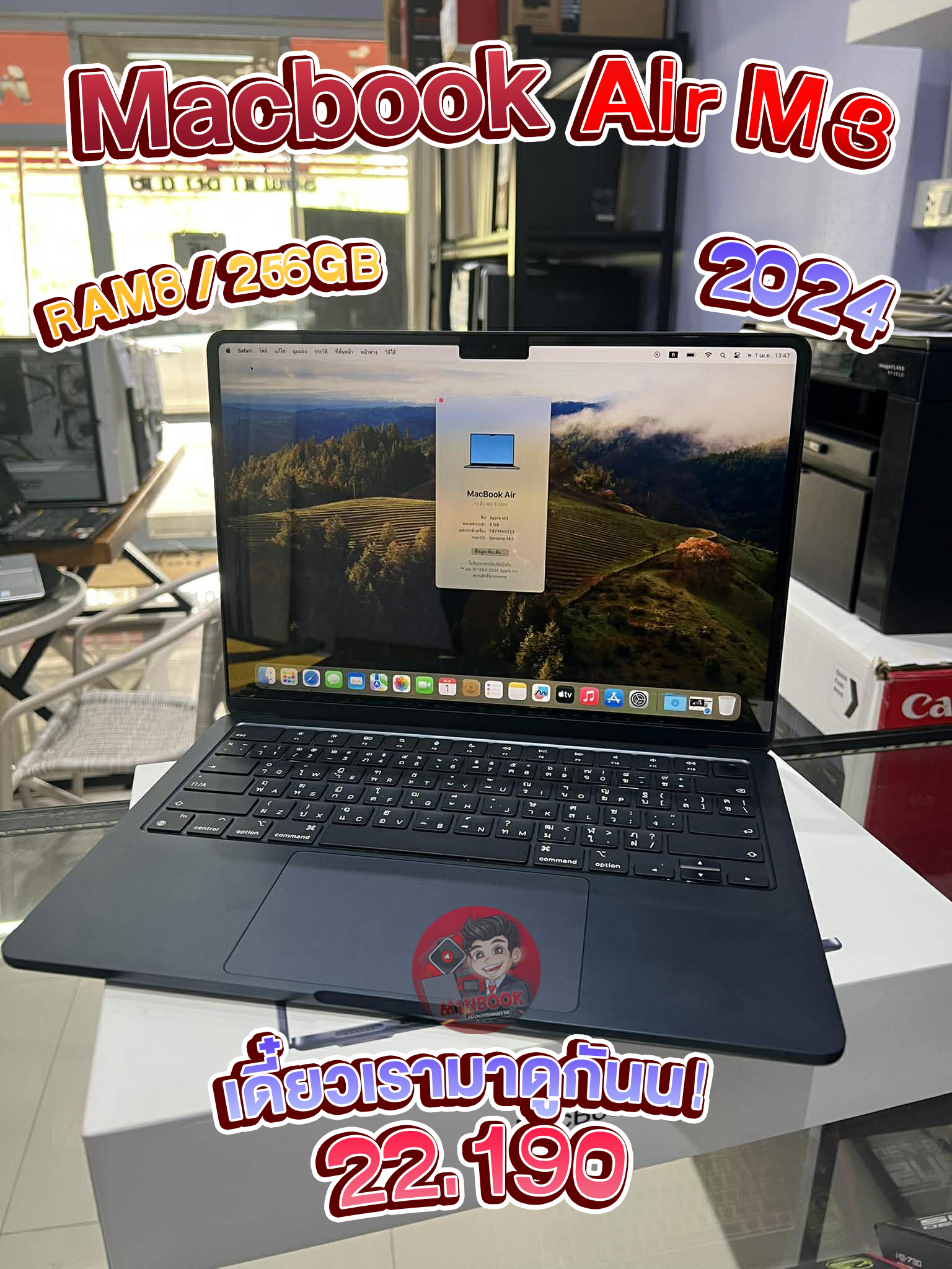 รหัสสินค้าNOECOM83 Macbook Air 13” 2024 - ชิปM3 / Ram8 / SSD 256 รอบชาร์จไม่ถึง10 ความจุ100%