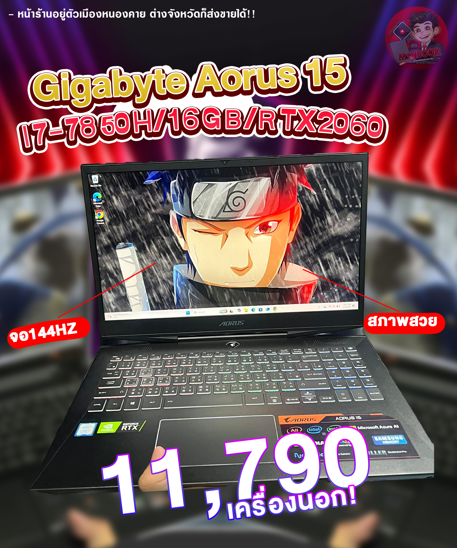 รหัสสินค้า NOECOM88 Gigabyte Aorus 15 มือสองเครื่องนอก I7-8750H/16gb/M.2512gb/RTX2060/จอ144Hz